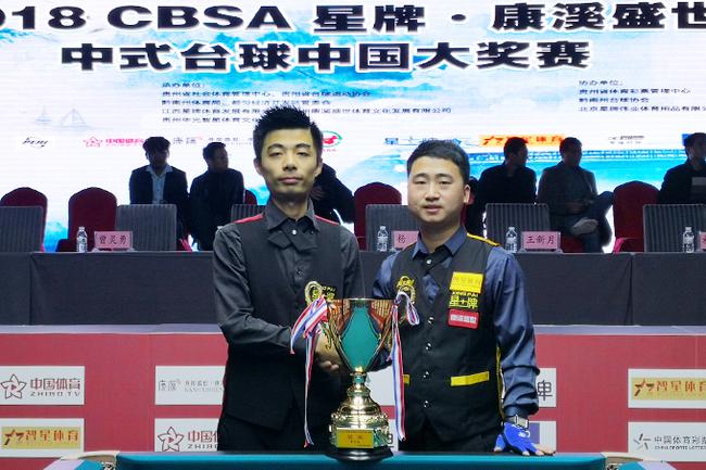 还通过欧战 还通过欧战