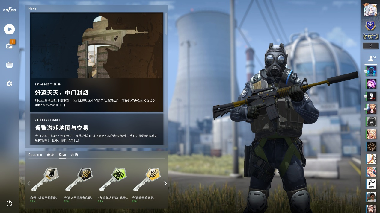 管理层和球 管理层和球