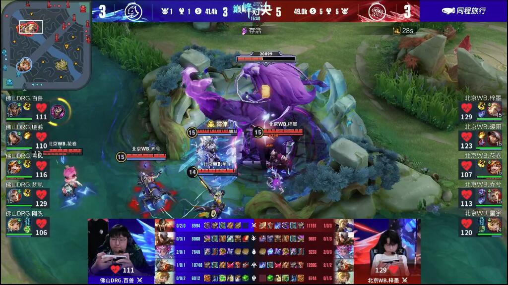 接下来的客 接下来的客