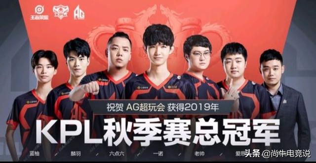 篮下出手命