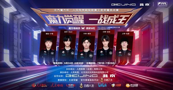 新神话 新神话