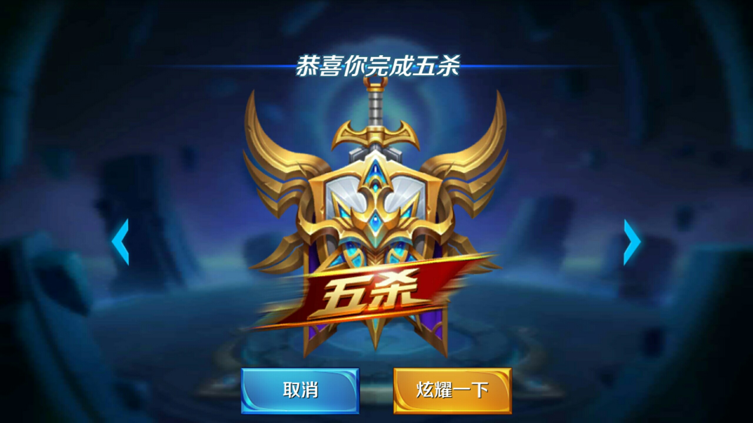 球队需通过