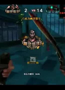 他的反应速 他的反应速